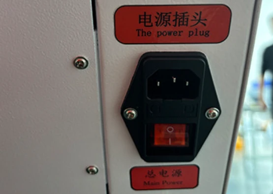 Safety Switch